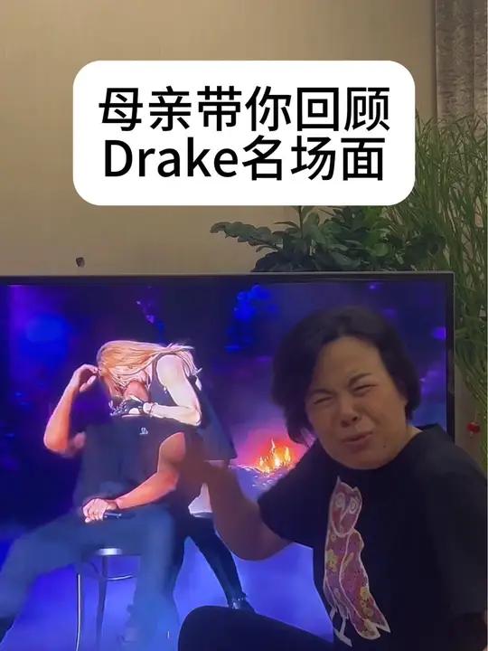 麦当娜亲Drake!嘻哈名场面!公鸭Drake,hiphop hiphop 麦当娜 dra