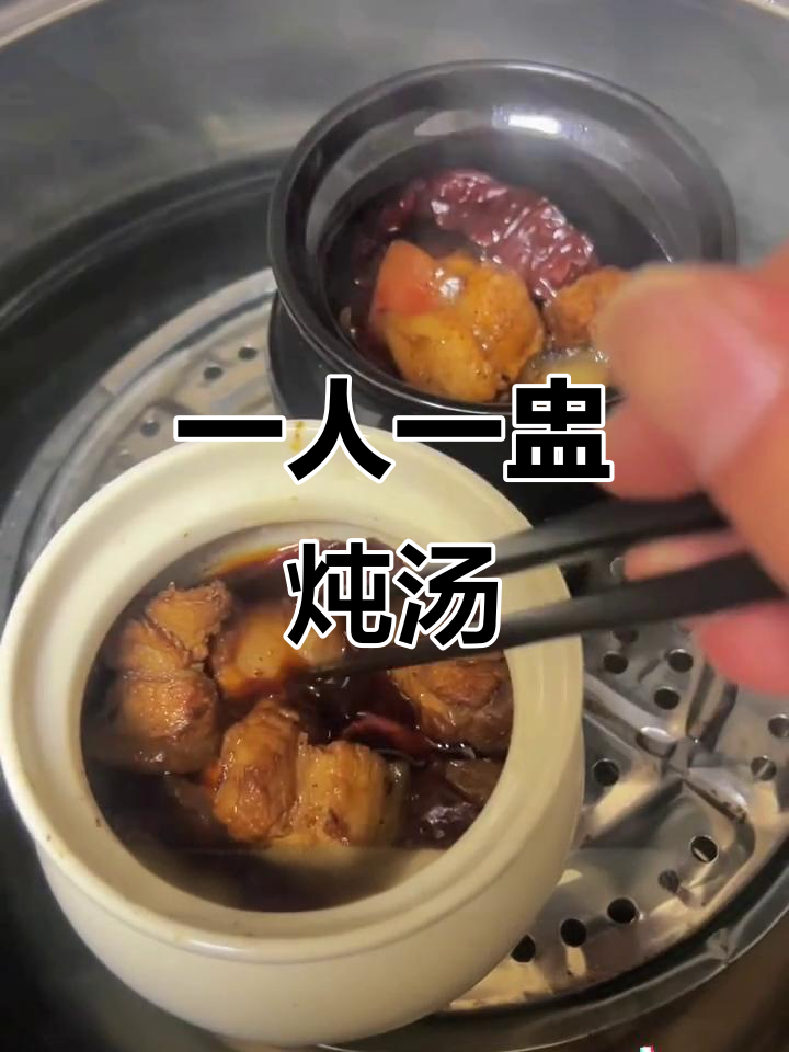 每天一碗汤,炖罐让家人更温暖