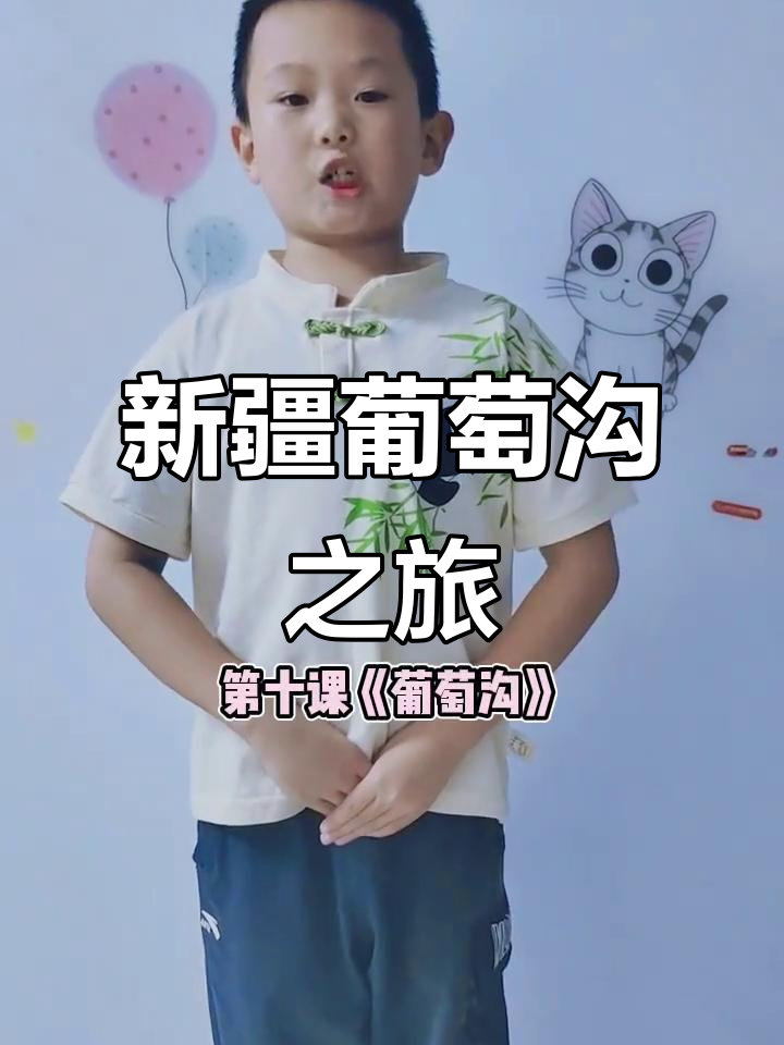 探秘新疆吐鲁番葡萄沟:从桑葚到葡萄酒的美丽旅程