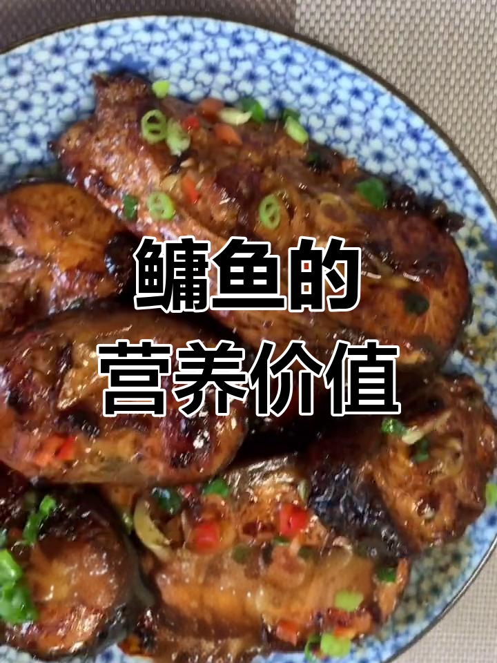 胖头鱼:温补暖胃,化痰平喘