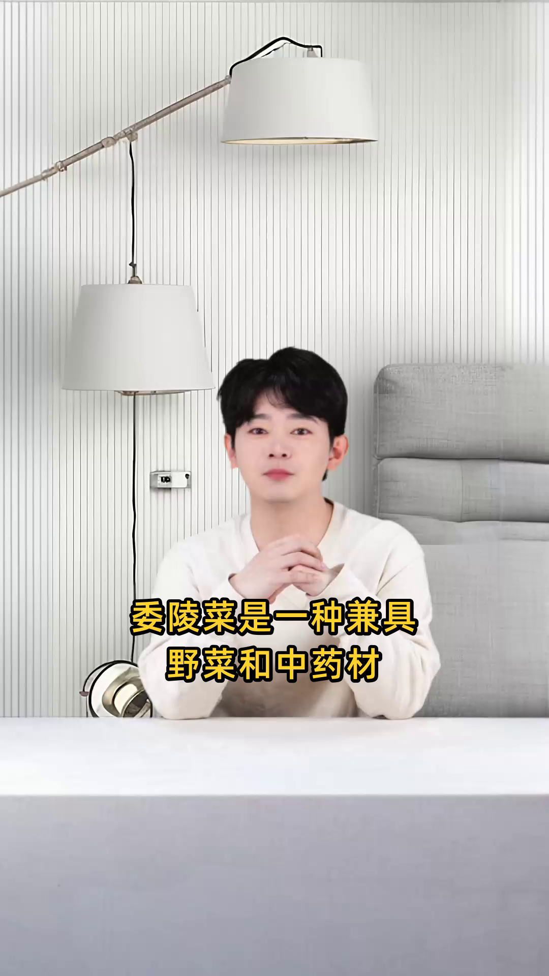 委陵菜具有清热解毒、凉血止痢、利尿消肿等多重功效,对多种健康问题有辅助治疗作用