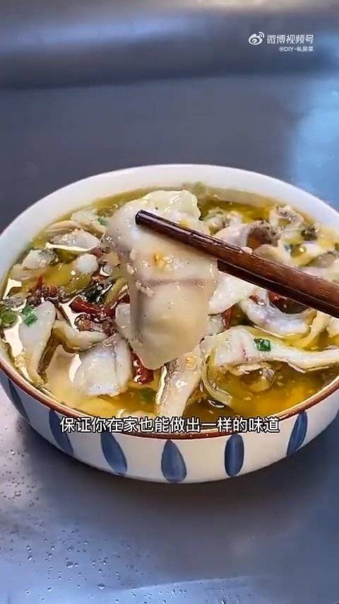 文旅生活 午餐吃什么「家常酸菜鱼」——酸辣开胃,连汤都能喝完,爱吃鱼的快马住!