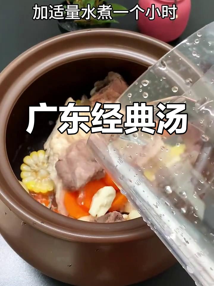 广东人常煲的汤,教你做玉米马蹄排骨汤