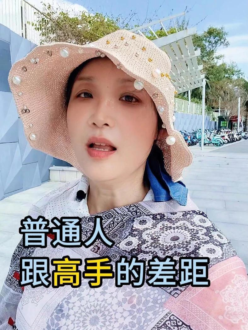 普通人与高手的差距 普通人与高手的差距 励志 正能量 鸡汤 风景 创业