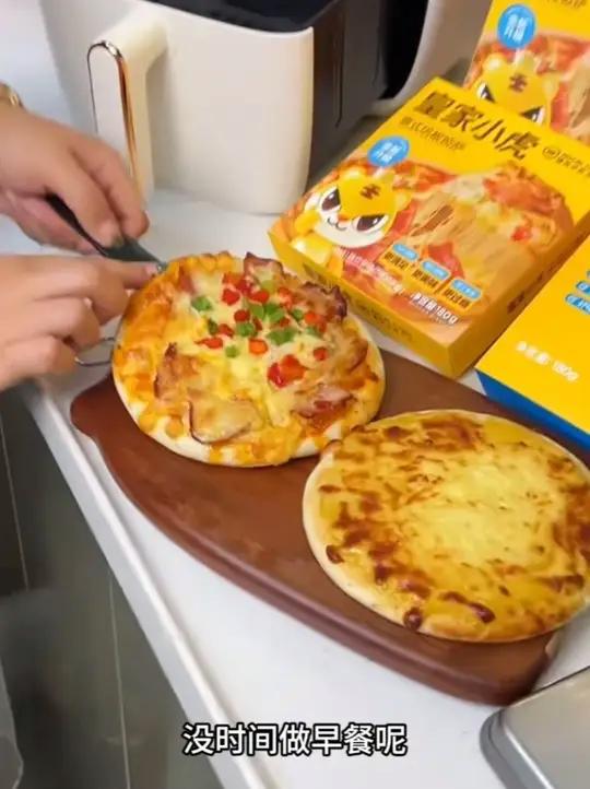 开学了 早上就给孩子做这个 披萨 美食披萨 妈呀太香了 大人小孩都爱吃 榴莲披萨 孩子可喜