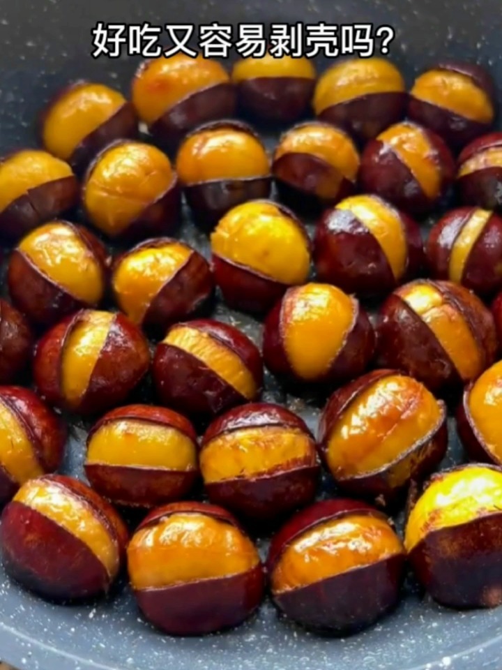 糖炒板栗