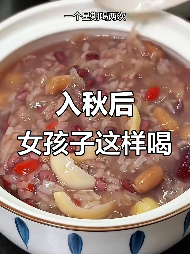 秋季女孩早餐必备,银耳莲子红豆汤,美容又滋补