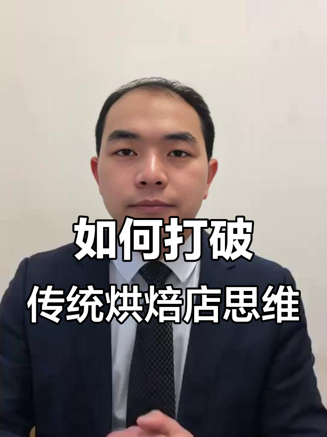 卖蛋糕不宣传?学会这些营销技巧,让产品更受欢迎