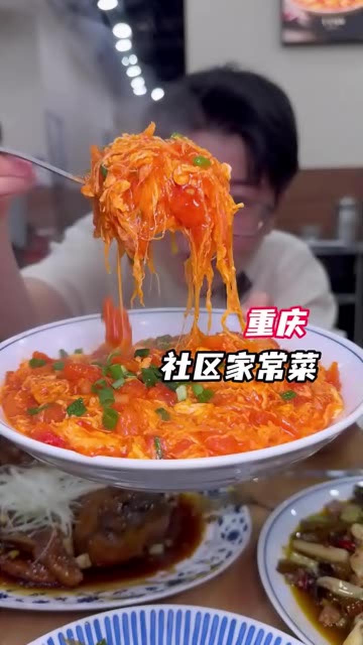 别有刻板印象！重庆也有不辣的家常菜