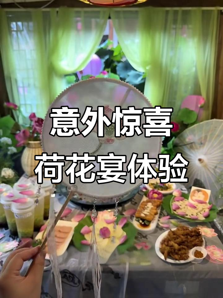 父母以为的荷花宴，结果竟是这样！船上吃鱼火锅太惬意了