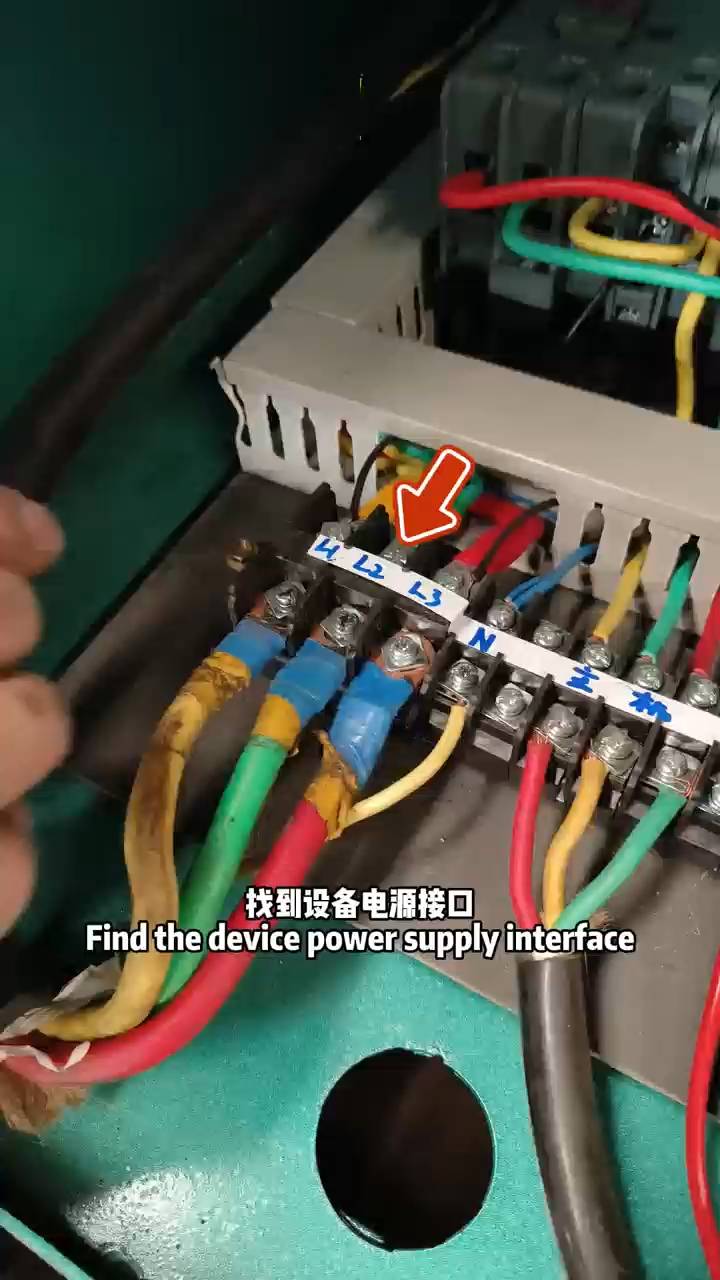 榨油机和炒锅三相电怎么接