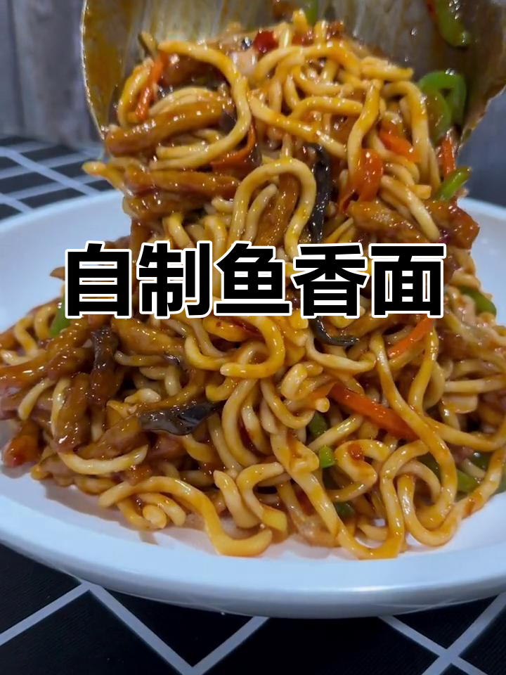 鱼香肉丝炒面的做法