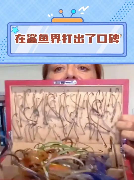 大海界有自己的鲨鱼主理人