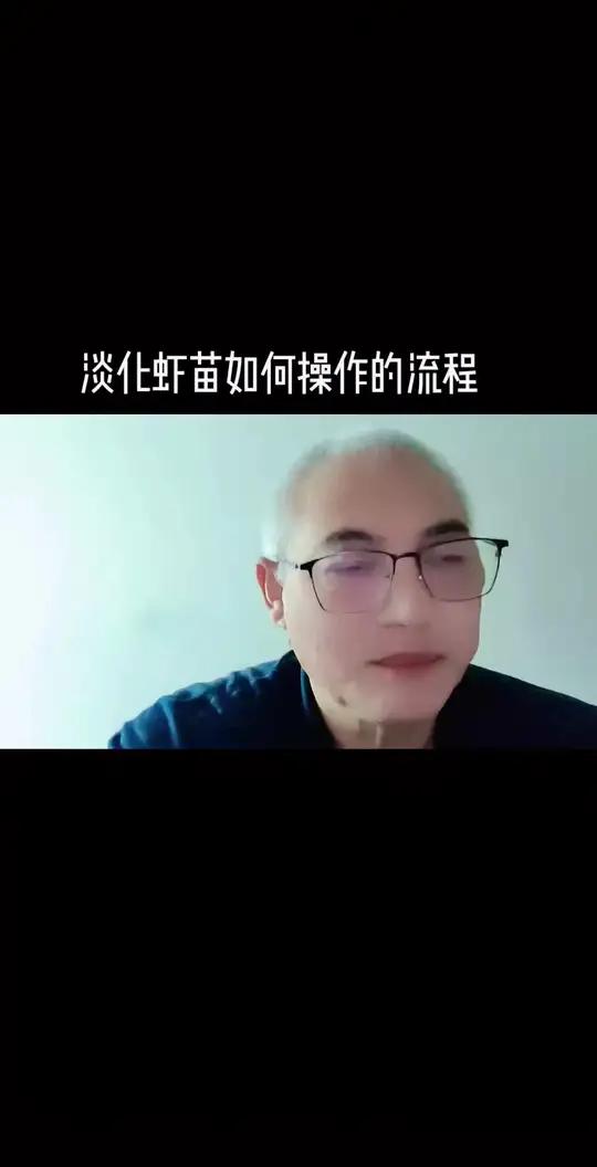 水产养殖 对虾养殖