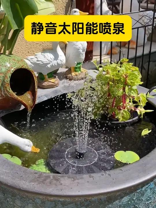 太阳能喷泉,多种喷头效果,水缸,鱼池,户外有水的地方都可以用