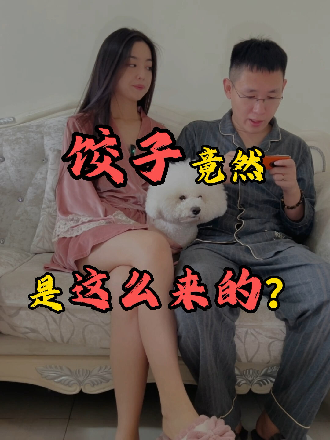 饺子竟然是这么来的?饺子的由来