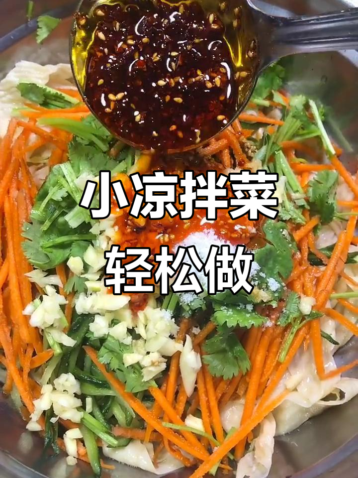 干豆腐皮拌黄瓜，简单又美味的小凉菜