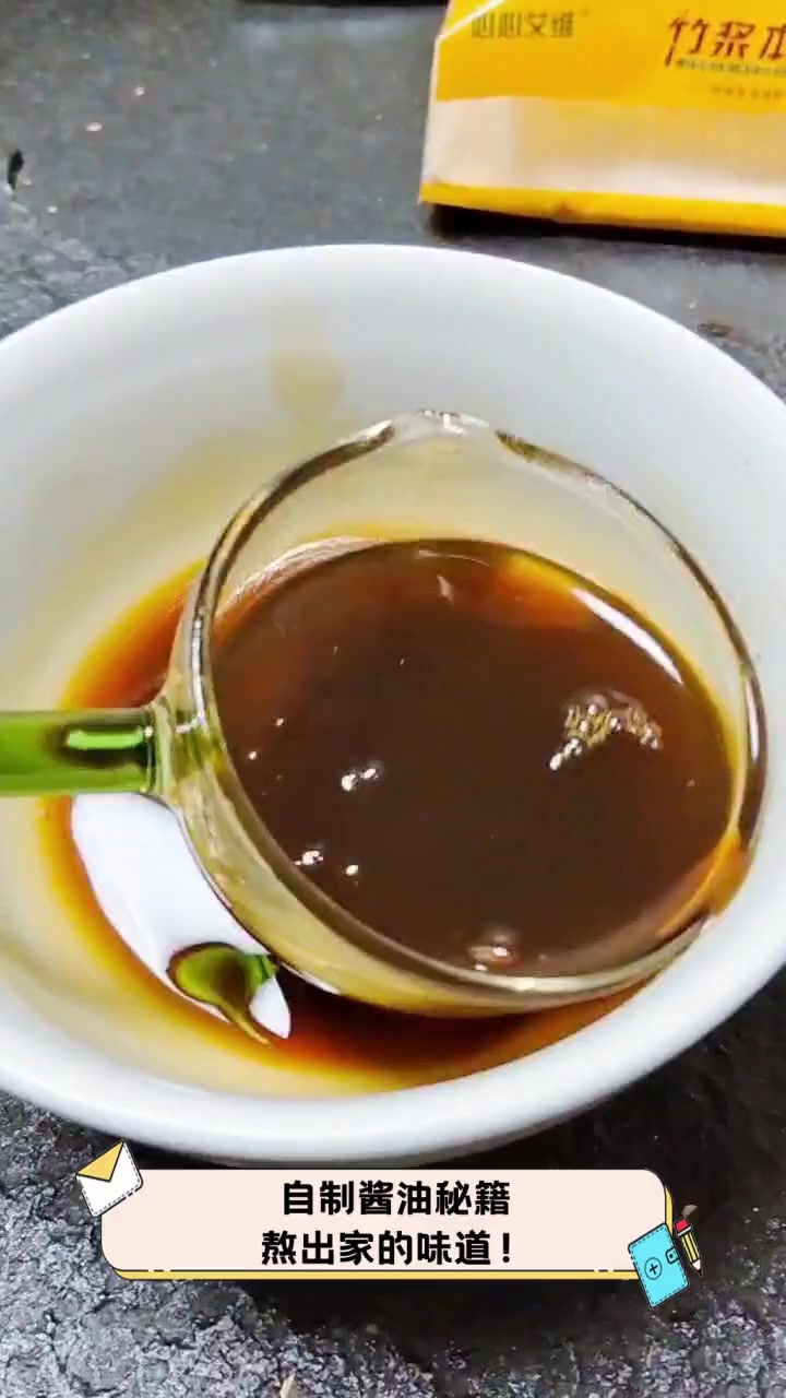 自制酱油秘籍,熬出家的味道!