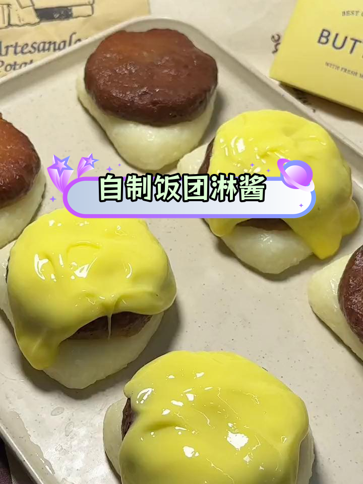 手工DIY饭团淋酱制作体验