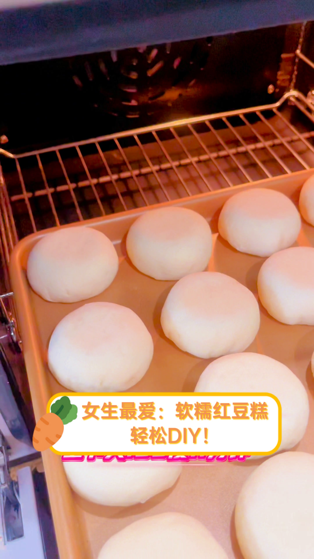 女生最爱:软糯红豆糕,轻松DIY!