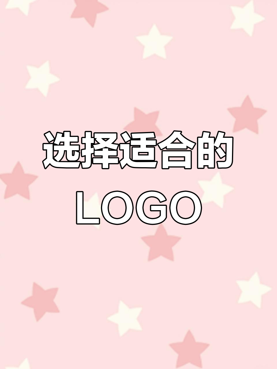 两个LOGO设计,哪个更适合麻辣烫品牌?评论区投票选!