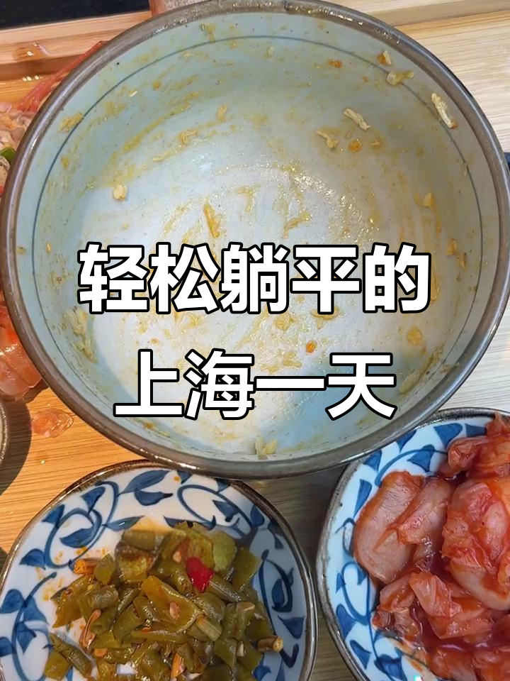 上海退休生活的一天:盲盒蛋糕与清爽水果千层的完美搭配