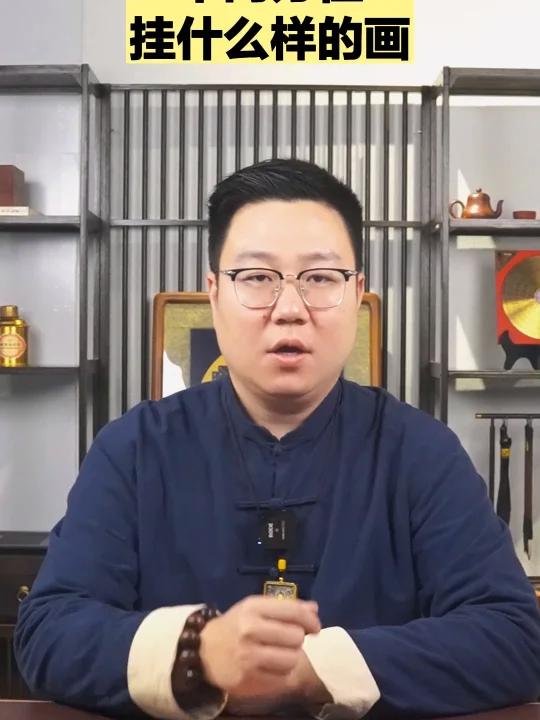 东南西北 四个方位适合挂什么颜色的画，你知道吗？挂对了，更能提升家庭运势！