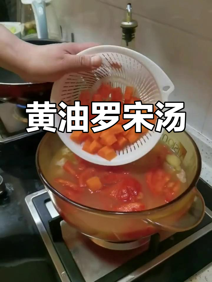 轻松做出美味罗宋汤,黄油土豆炖出浓郁味道