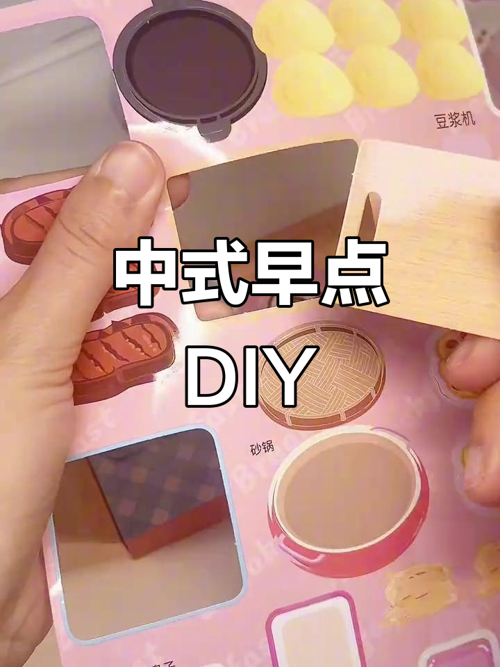沉浸式体验中式早点摊,亲手制作美味早餐
