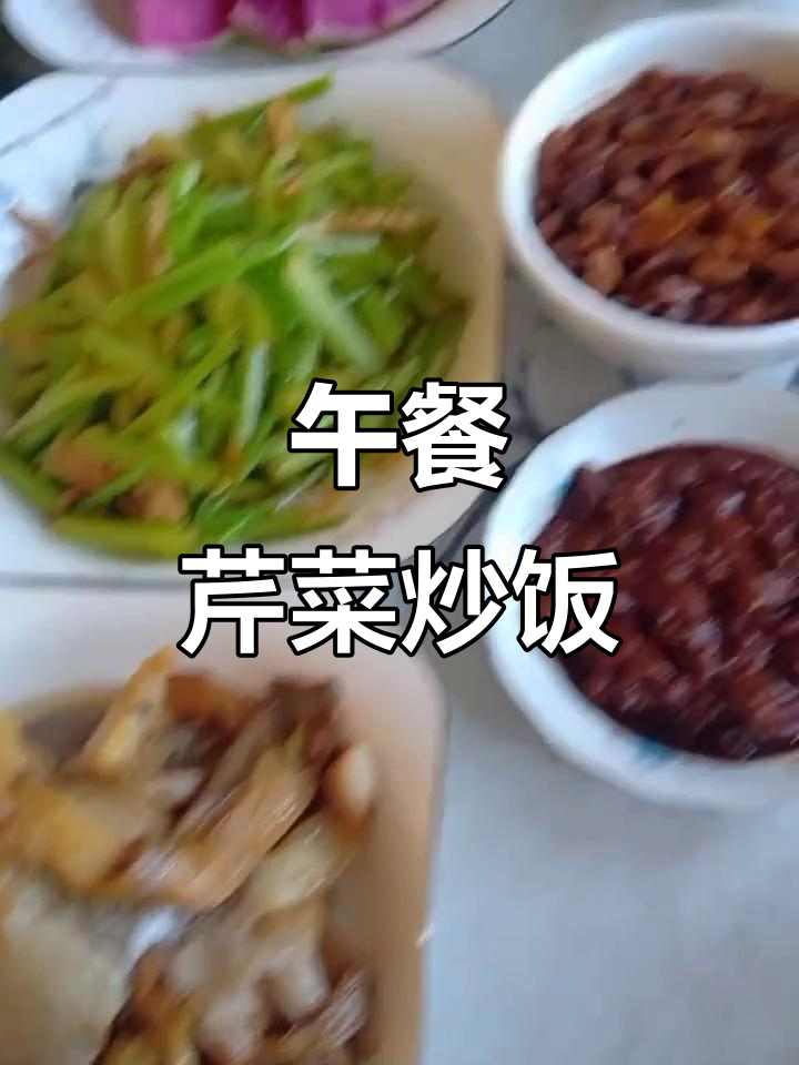 中午家常菜,香芹炒肉丝、蘑菇五花肉搭配米饭