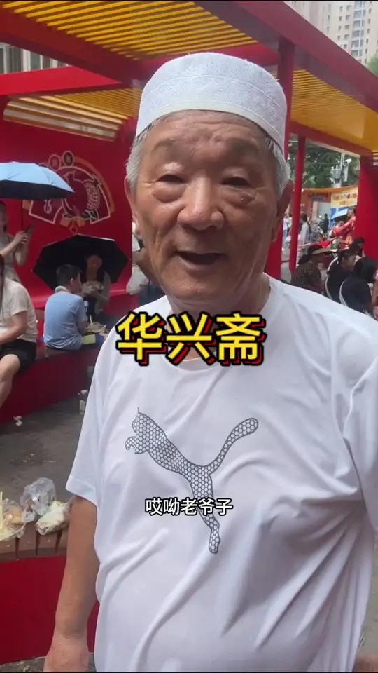 牛肉卷饼 牛肉烧卖 牛肉汤包 牛肉系列 西北角美食 地方特色美食 天津早点 清真美食