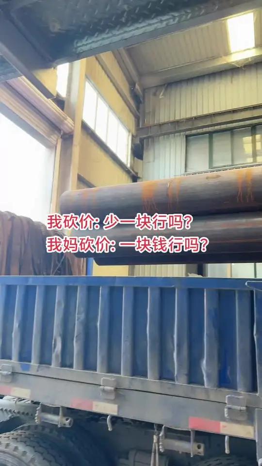蒸汽管道,GB/T3087无缝钢管,GB/T3087-2022低中压锅炉管螺纹烟管二回程螺