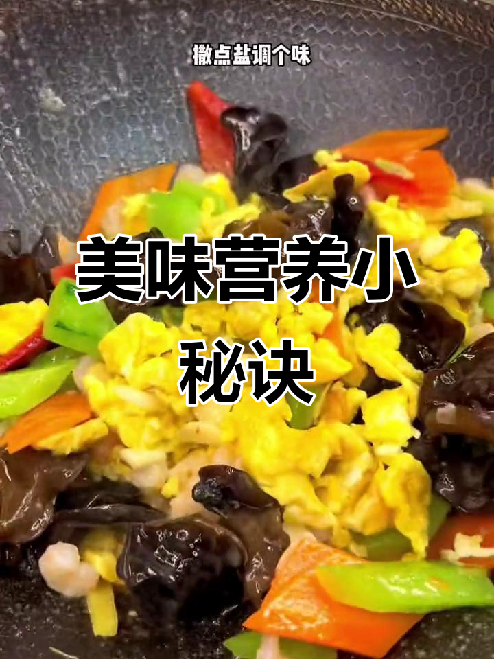 孩子一周吃八次,简单又营养,宝妈必试的美味!