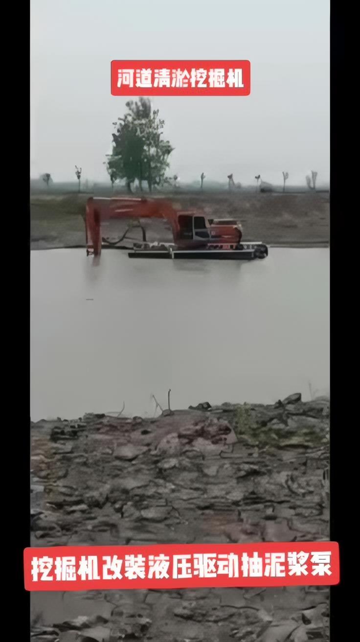 水挖机改装液压驱动泥浆泵,可以用于河道清淤,抗洪排涝,沉渣池清理淤泥沙 河道清淤 河道治理