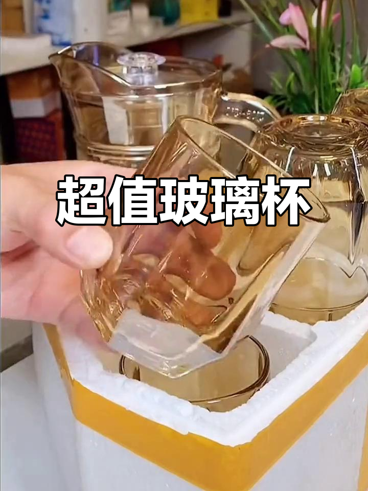 这款杯子既实用又美观,省两杯奶茶就能拥有!