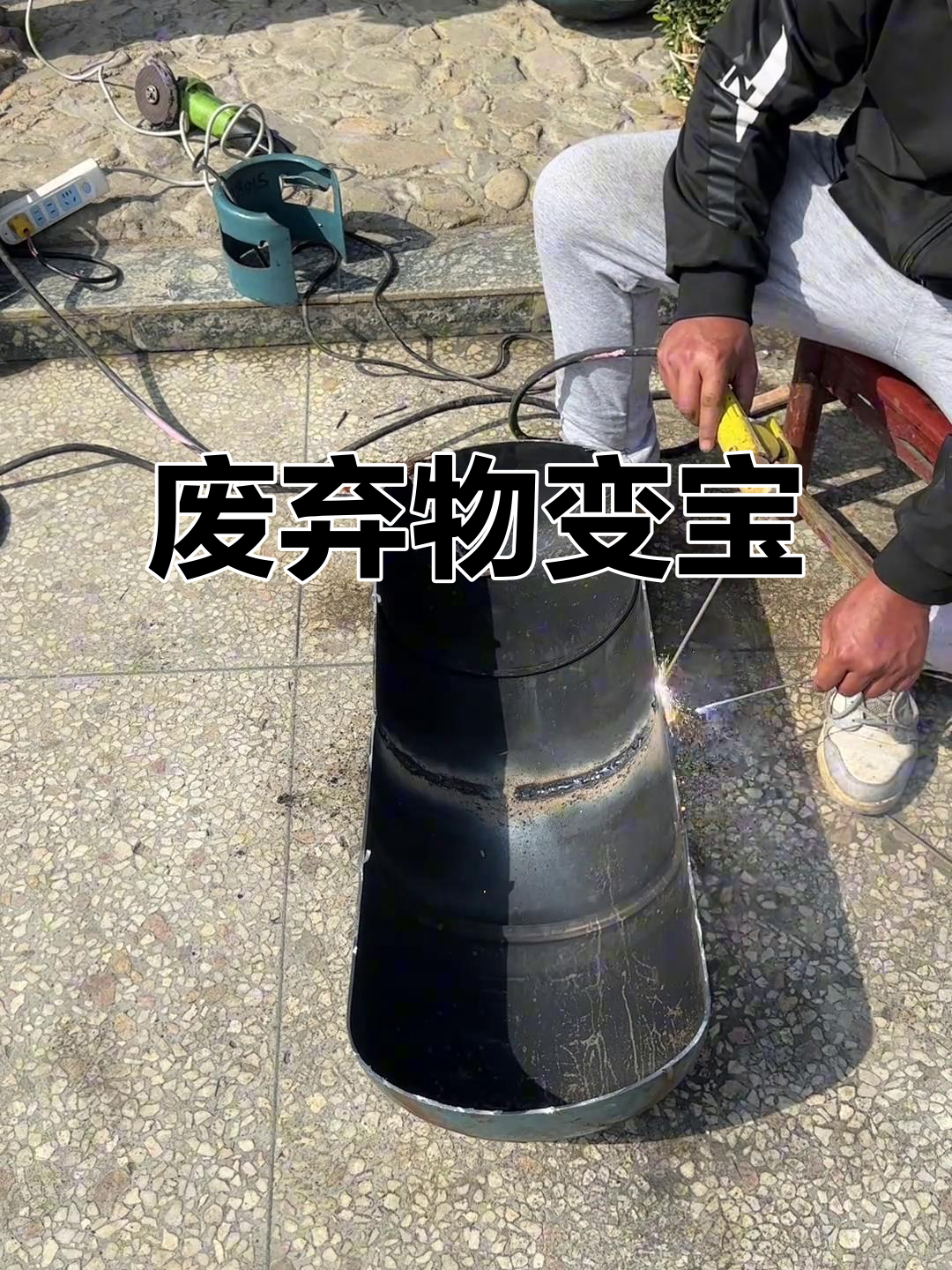 用废旧煤气罐打造烧烤炉,搭配六脚凳超有创意!