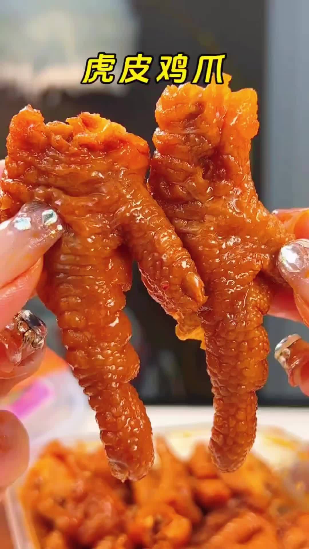 「奶奶看了直呼内行!」传统先炸后卤老手艺,虎皮焦香骨头都入味!真空锁鲜技术,和现做一样弹牙