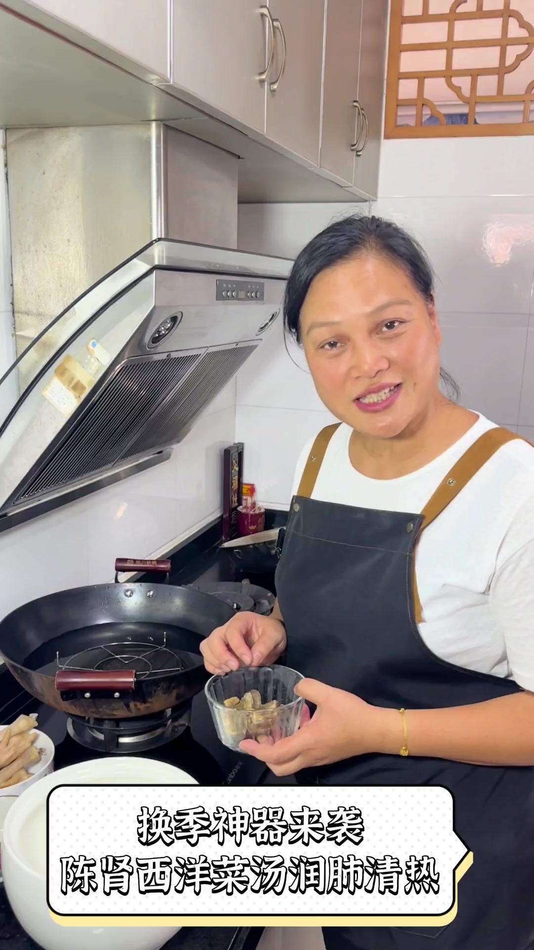 换季神器来袭,陈肾西洋菜汤润肺清热
