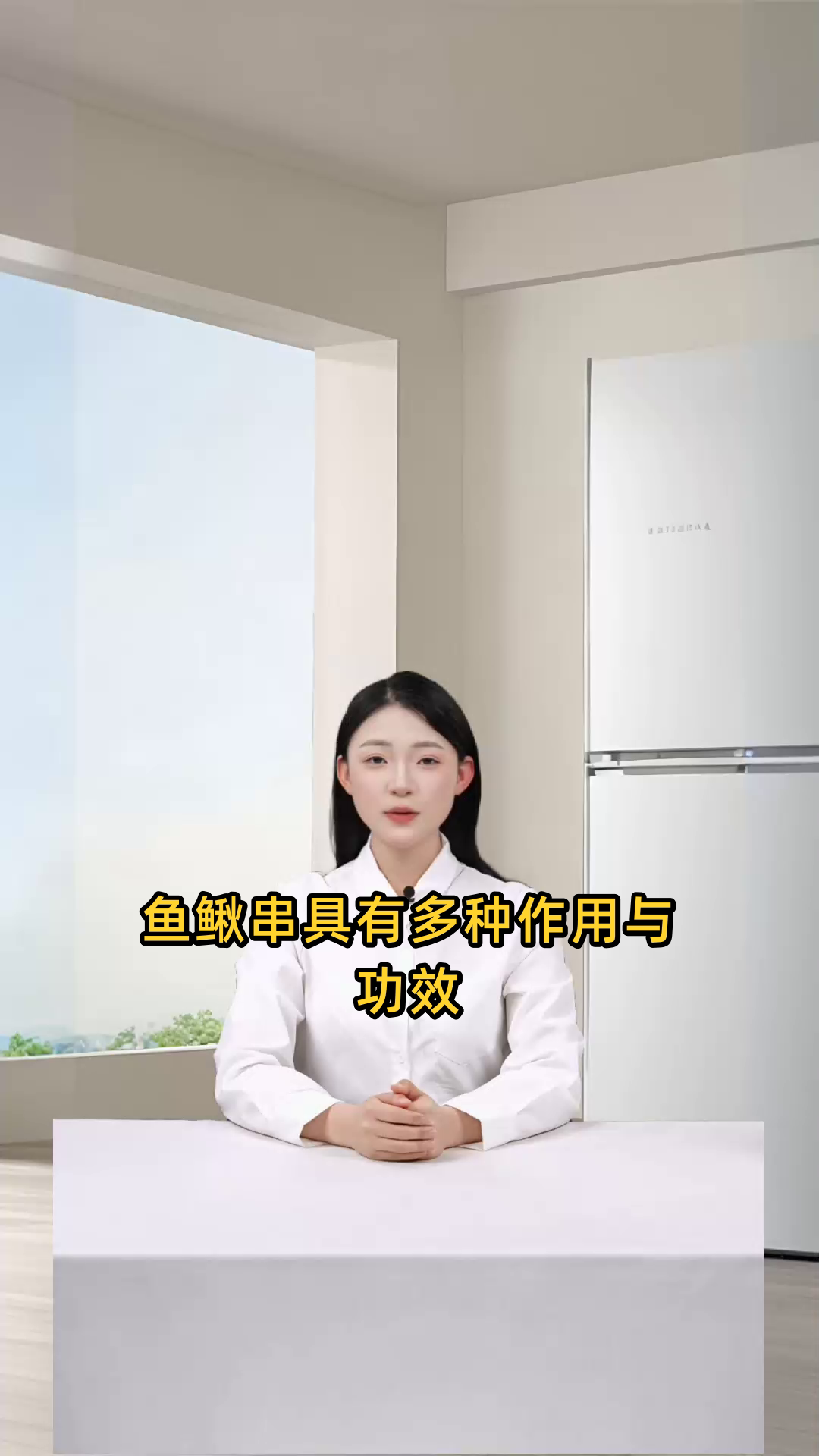 鱼鳅串具有抗炎镇痛、抗菌抗病毒、利尿消肿等多重作用与功效