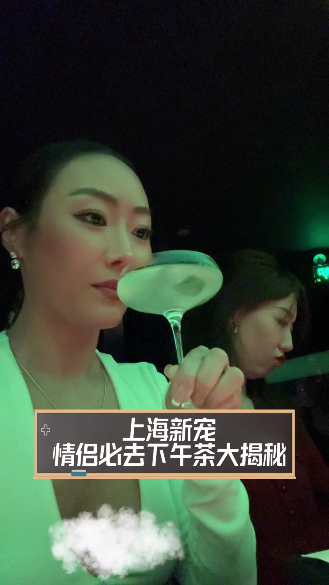 上海新宠,情侣必去下午茶大揭秘