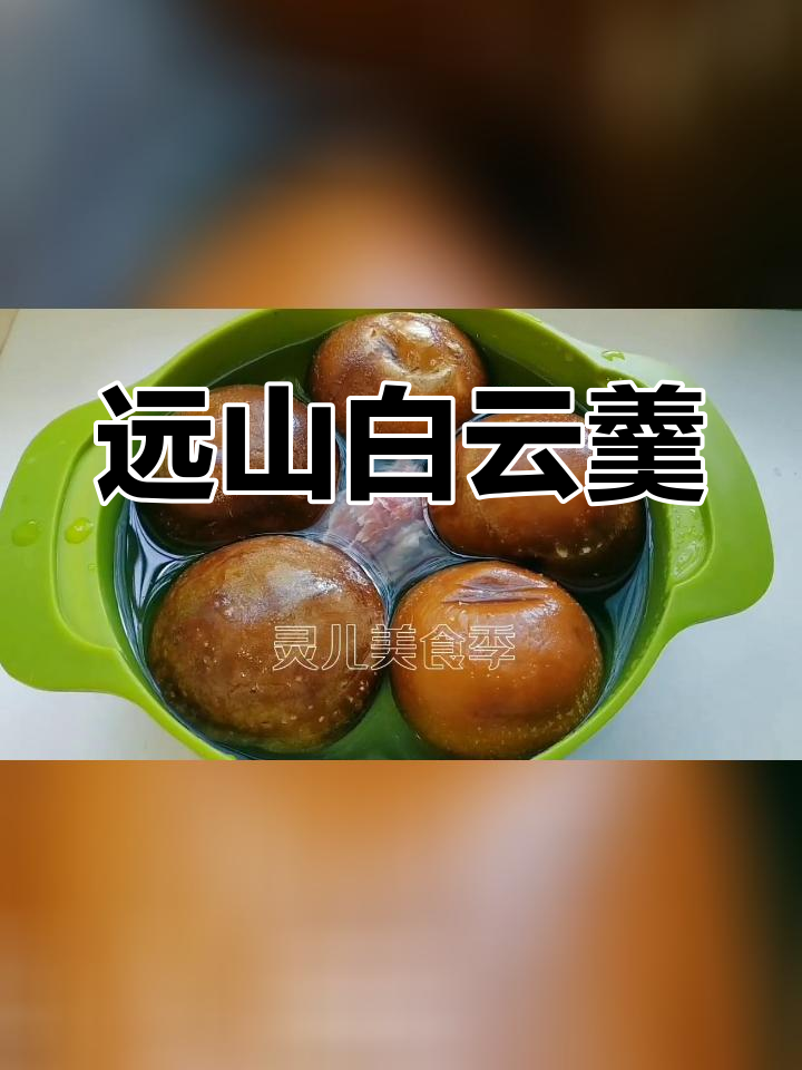 用5个香菇做清爽素汤,低脂美味又养胃