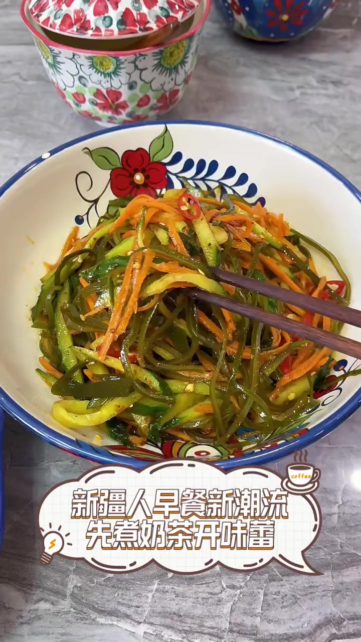 新疆人早餐新潮流,先煮奶茶开味蕾