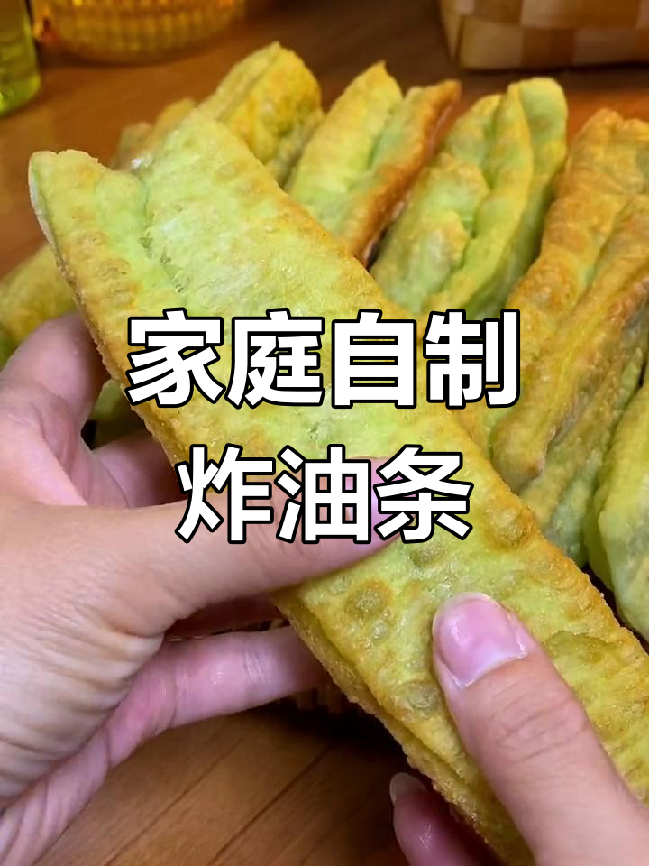 用普通面粉轻松炸油条,外脆内软超好吃