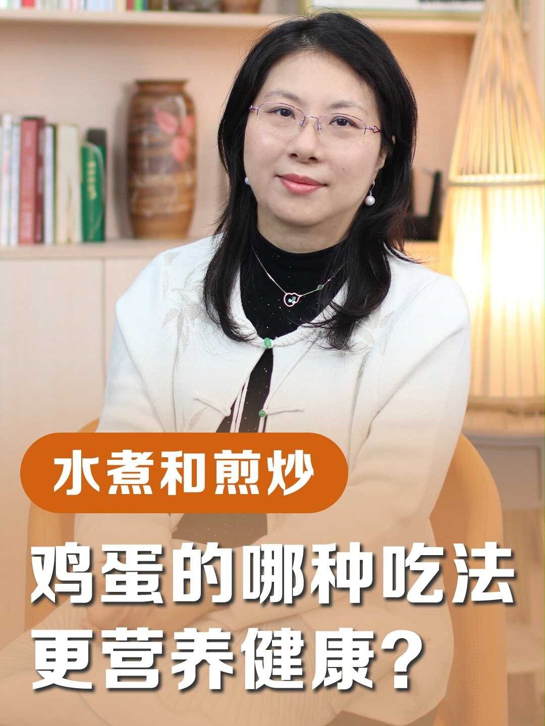 水煮蛋和煎蛋,哪有更有营养竟然吃错了