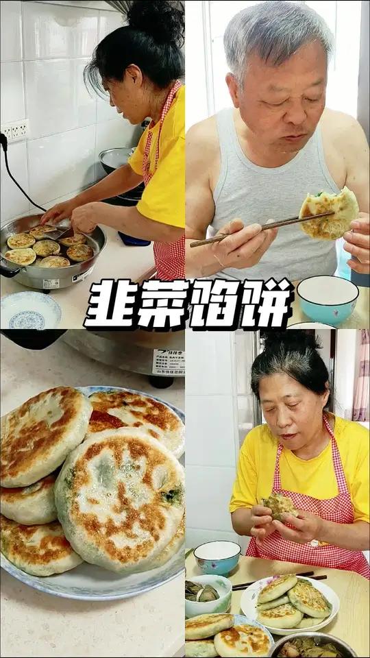 大地里的头茬韭菜下来了，老伴儿想吃盒子，今天和了点面，做一锅皮薄馅大的韭菜鸡蛋粉条的馅饼，