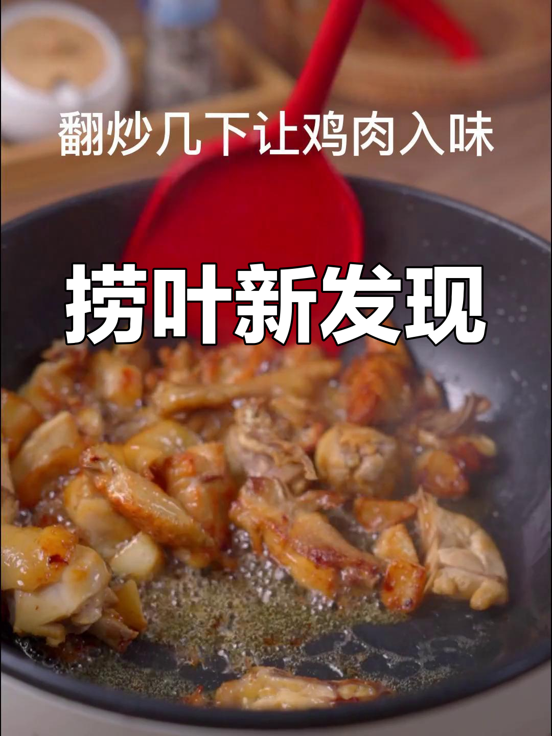 小区楼下捞叶成片,终于能常去享受了!