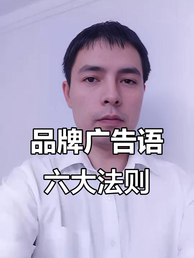 餐饮品牌广告语写作秘籍,六大策略教你如何精准定位
