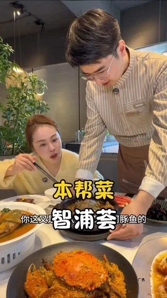 豫园本帮菜 300多这一桌都是硬菜,聚餐聚会真的有性价比