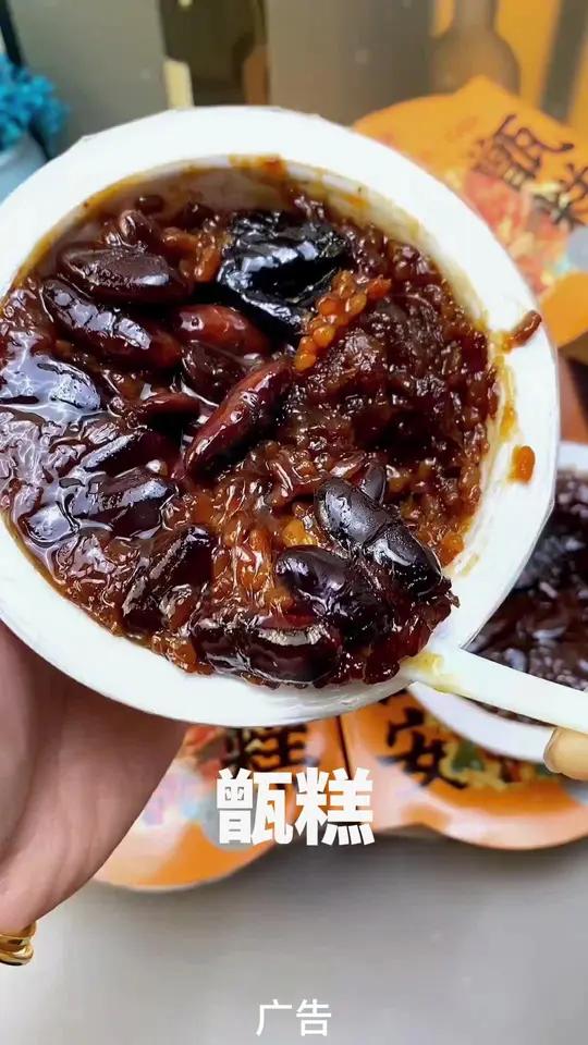 故乡是长安双枣芸豆甑糕210克/3盒西安特产即食早餐