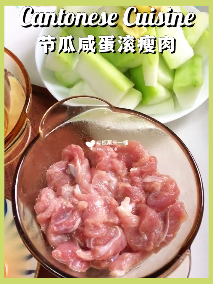 美食Vlog|夏日消暑汤节瓜咸蛋滚瘦肉汤